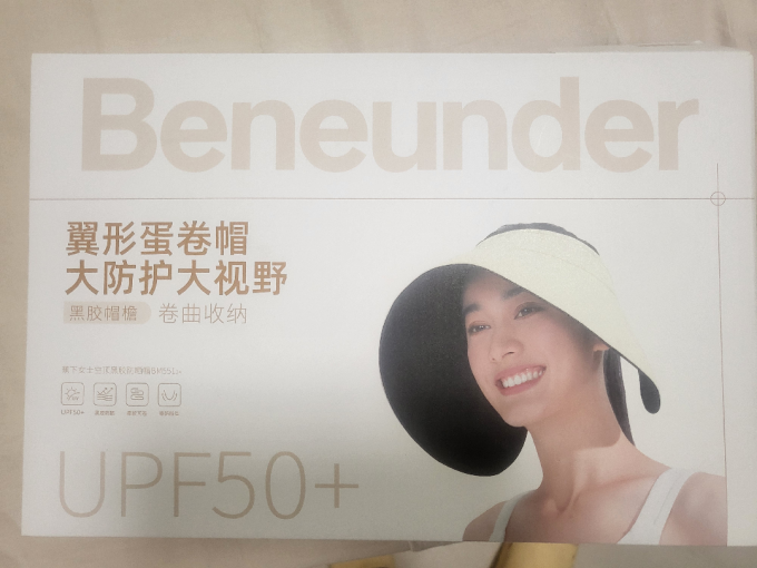 蕉下帽子