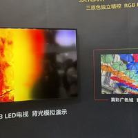AWE2026 I Mini LED电视巅峰对决，索尼神秘RGB新品“黑屋”首秀