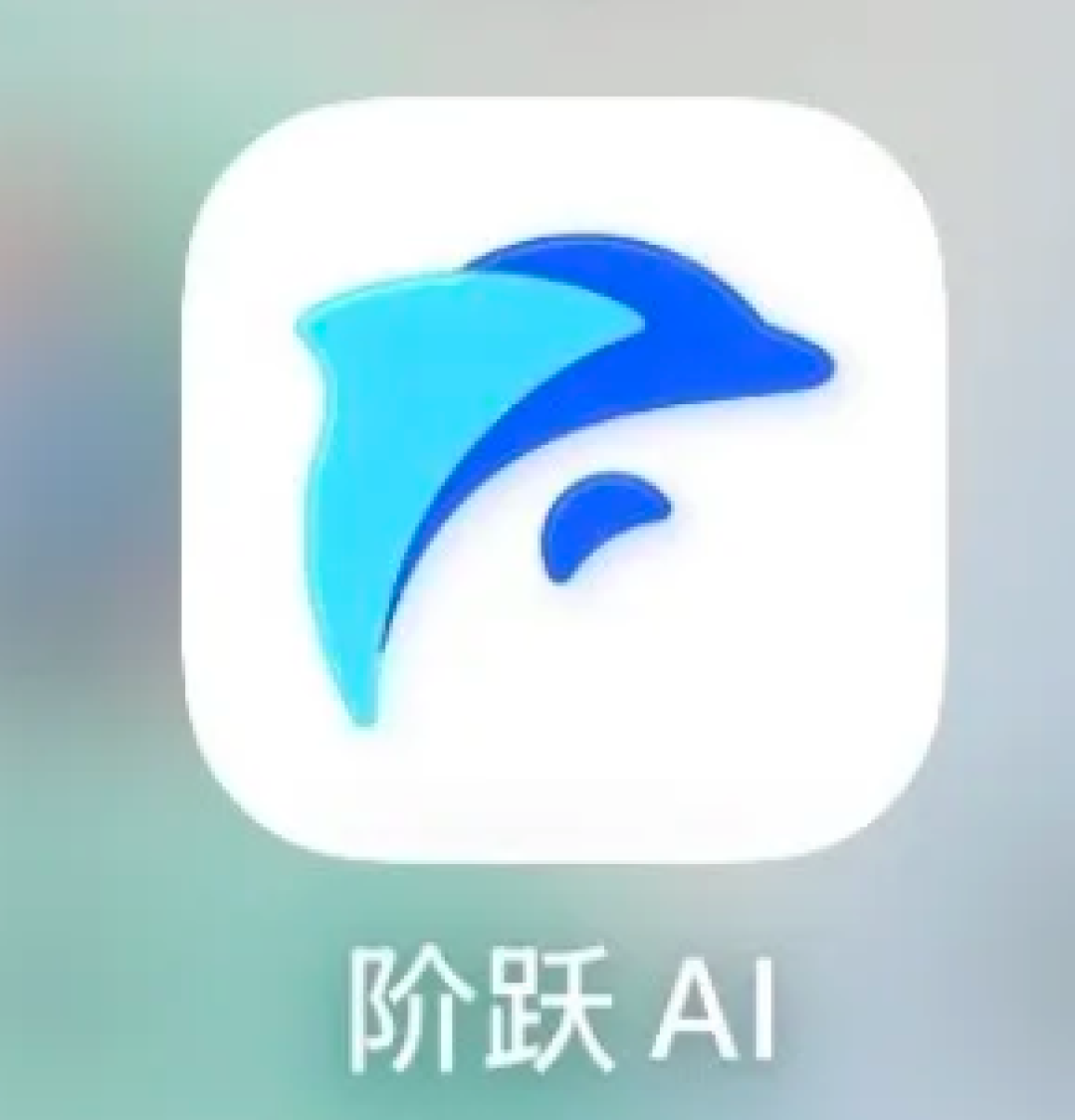 云端养虾不花钱?阶跃 StepClaw 来真的