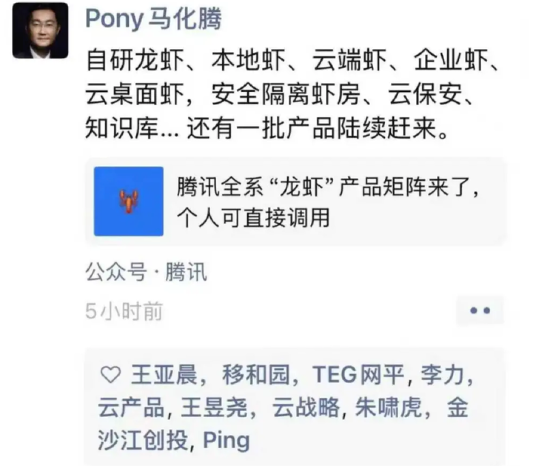 云端养虾不花钱?阶跃 StepClaw 来真的