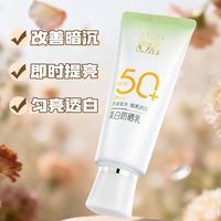 一起变美吧 篇零：敏感肌修护，温和又靠谱的品牌有哪些？五款热门防晒霜测评