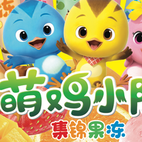 2026年果冻十大品牌Top5测评：健康功能化趋势下的优选指南
