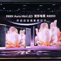 能长机械臂、薄如壁纸、还能隐身？AWE2026的电视太离谱