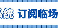 麦斯篮球 | 12日NBA:步行者成为首支提前无缘季后赛的球队