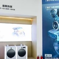 海信全家筒•棉花糖U7S四筒洗衣机实力获奖，重塑全场景洗护格局