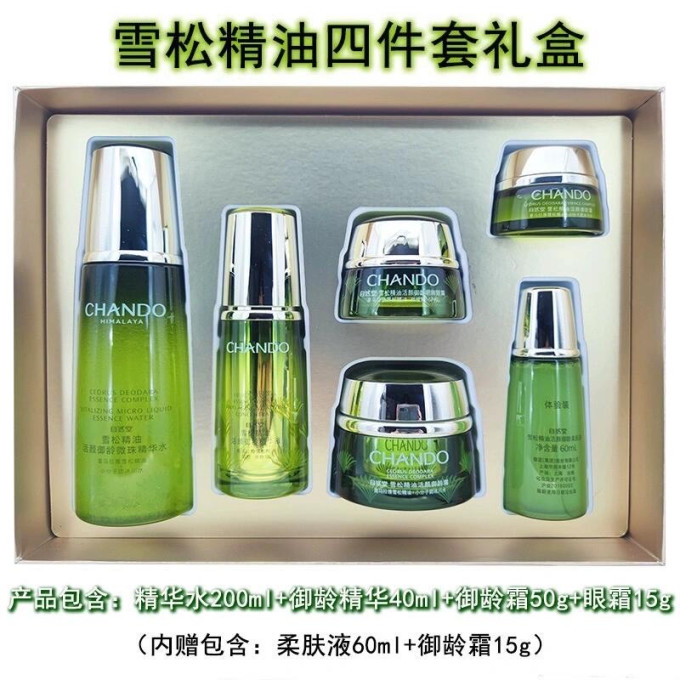 自然堂护肤精华