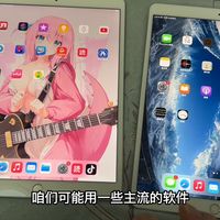 百元平板ipadpro2017体验如何？