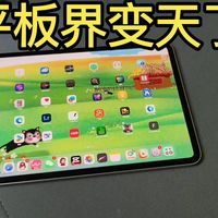 Ipad越用越卡，安卓越来越流畅