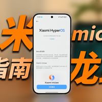 国内首款！miclaw一句话搞定办公/出行/炒股，这也太离谱了