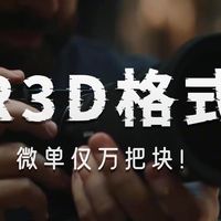 索尼fx3最大的竞争对手，尼康ZR测评
