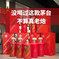 茅台辉煌70周年，为什么21年的比22年的更值得入手？