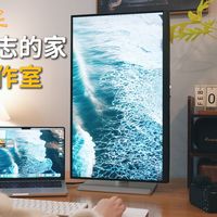 🏠把上过杂志的客厅改成工作室？苹果用户最理想的2㎡生产力角落💻
