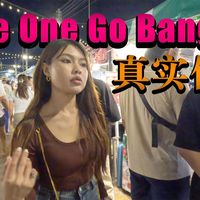 泰国网红品牌夜市Save One Go 的Bang Na新址真实体验如何?