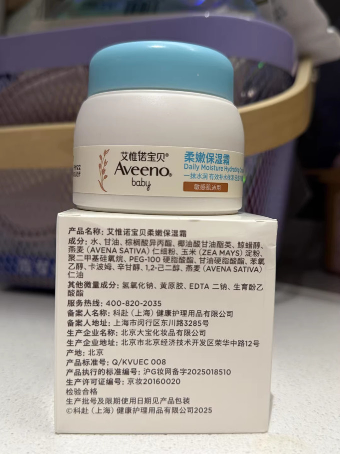 宝宝护肤