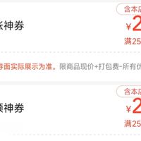 3月13号最新保姆级教程实现美团+淘宝闪购+京东秒送攻略（美团神券叠红包+大额优惠券+神券包+闪购红包+京东叠红包+18无门槛+立减金+拼好饭）轻松实现外卖自由