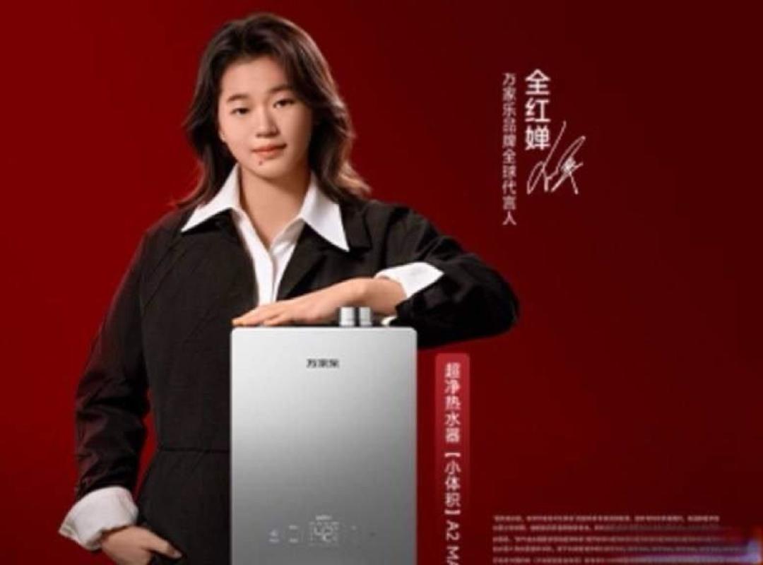 全红婵拿下首个个人代言,空降AWE现场,学院风造型反差感十足