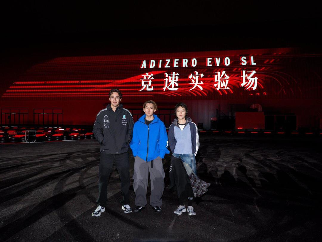 最强alpha齐聚阿迪达斯,拉塞尔苏翊鸣跨界定义竞速美学