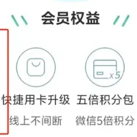 大白金放水秒批！顶级卡开放全国网申！想上车的抓紧，手慢无！