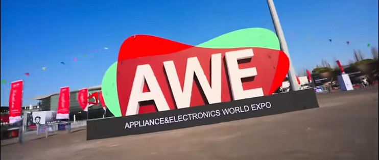 AWE2026：科技盛宴的直观展现