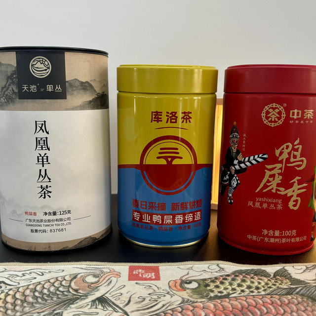 三款鸭屎香口粮对比实测：天池vs库洛茶vs中茶