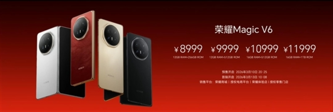 史上最强折叠屏旗舰！荣耀Magic V6今日开售：8999元起