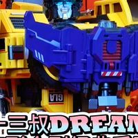 变形金刚38比例组合金刚➩机械入侵大力神黄色限定版