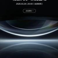 vivo X300s 搭载 7100mAh 电池，X 系列史上最大，又是一台水桶机丨荣耀考虑推出子品牌，会怎么取名？丨OPPO Find N6 无感折痕技术公布