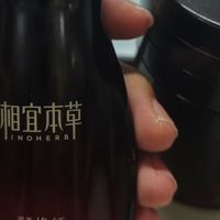 红景天焕亮套装养出好肤质