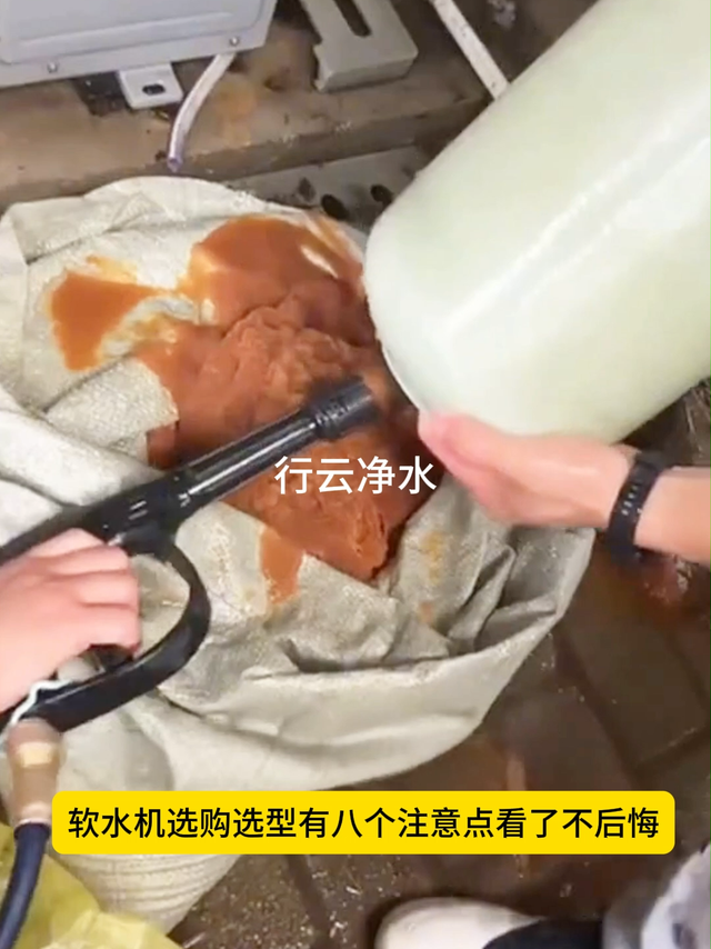 软水机选购选型有八个注意点看了不后悔。