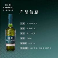 🔥中国威士忌封神款｜崃州泥煤波本桶太会了！