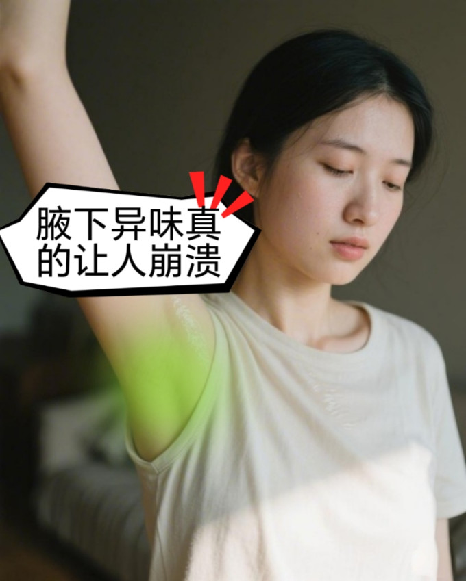 仙姿兰香体走珠