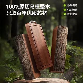 厨房幸福感封神！荣事达整木乌檀木菜板，好用到离不开✨