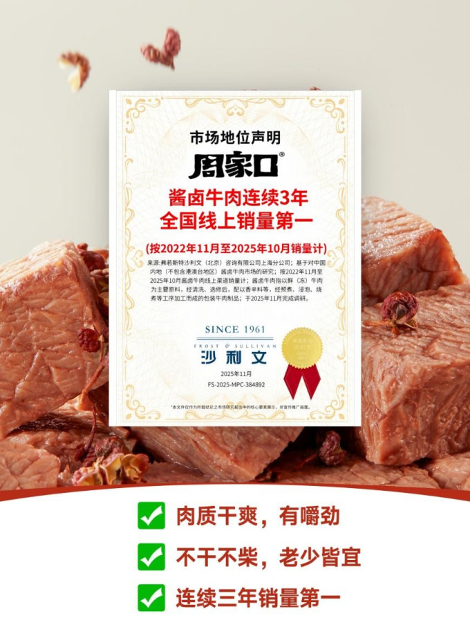 周家口禽蛋肉类