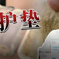 警惕！女生每天在用的护垫，竟添加致癌物？