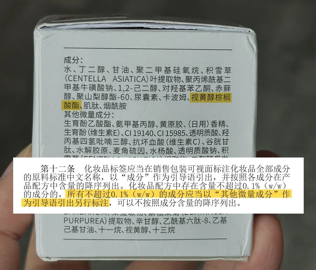 大牌护肤品开封就失效？我们测了9款后发现...