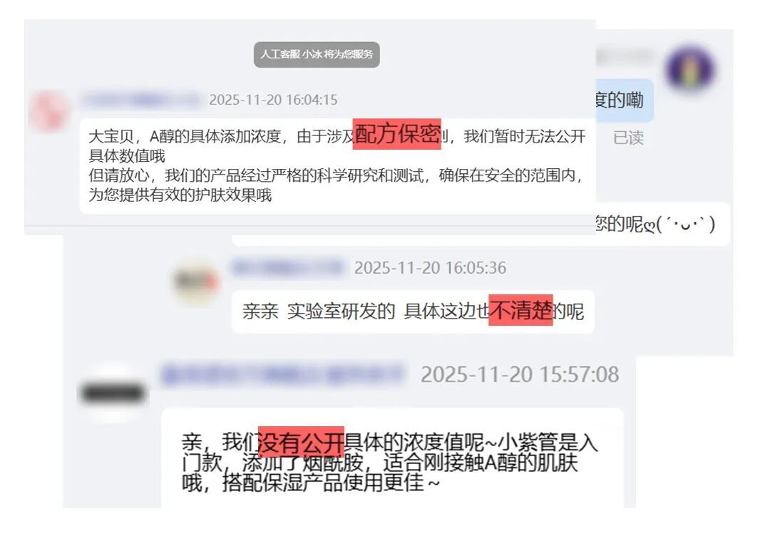 大牌护肤品开封就失效？我们测了9款后发现...