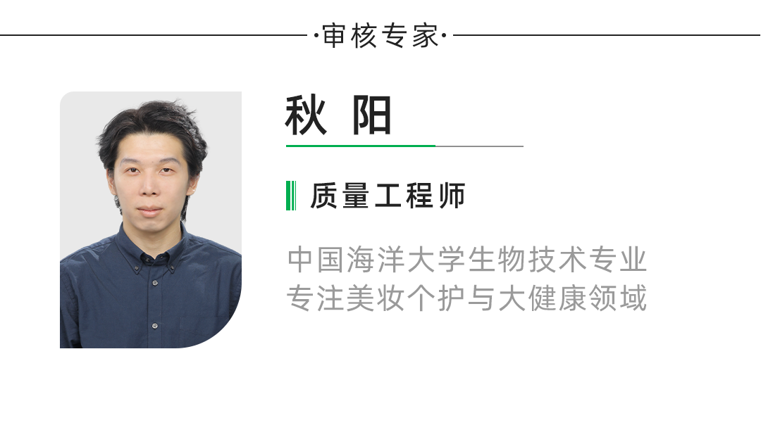 大牌护肤品开封就失效？我们测了9款后发现...