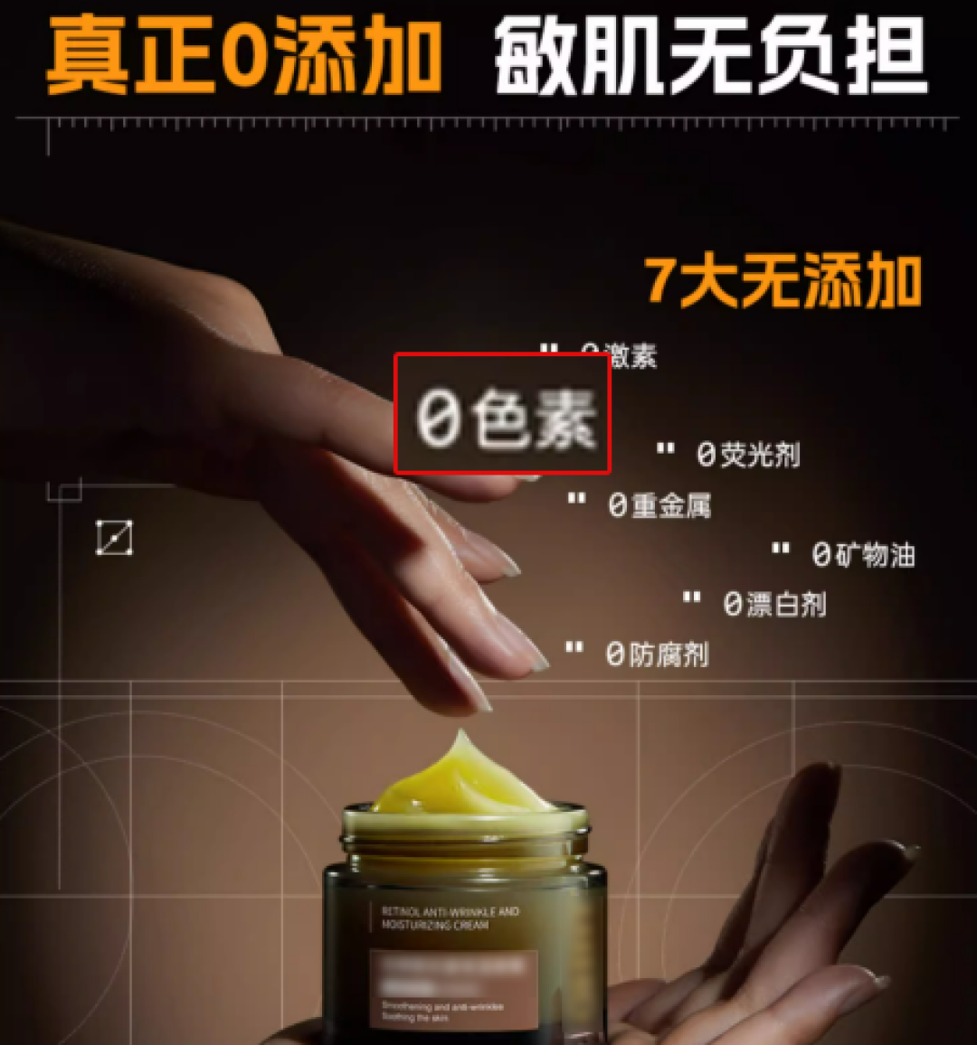 大牌护肤品开封就失效？我们测了9款后发现...