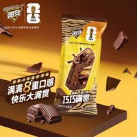 40 支蒙牛冰淇淋全家福🍦 承包一整个夏天的快乐