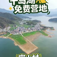 千岛湖富山村免费露营地 汽车直达 #露营 #汽车自驾 #旅行 #汽车营地 #千岛湖