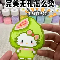✨拼豆完美无孔保姆级教程!入坑必看
拼豆烫无孔的秘密就在这里啦~提醒大家使用熨斗要小心哦,不要烫伤自己了,也要入手比较稳定的熨斗牌子,安全可靠
#拼豆 #拼豆入坑 #拼豆教程 #拼豆工具 #保姆级教程