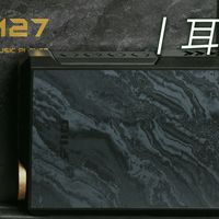 前端评测 篇零：耳边评测 | 飞傲M27，可能是中高端大耳最省心的解决方案