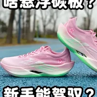 #交换你的暖系运动风 #暖冬运动场 #坚持跑步🏃 #因为热爱所以坚持 #乔丹体育
