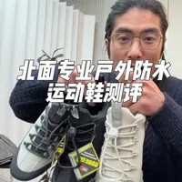 今天展示的鞋子为北面（The North Face）GLENCLYFFE LOW 机能徒步鞋，型号为 NF0A817BCO0-085，将硬核户外性能与日常穿搭需求结合，是兼顾颜值与实用性的热门选择。专业 GORE-TEX防水。#北面 #goretex #户外鞋