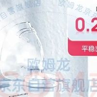 一换季就咳？关于用雾化器做雾化的真心话，建议看看—欧姆龙医疗