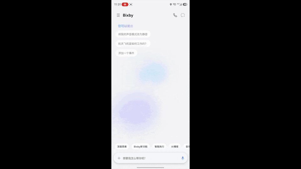 2026 年第一个「机皇」，粉丝先买｜三星 S26 Ultra 评测