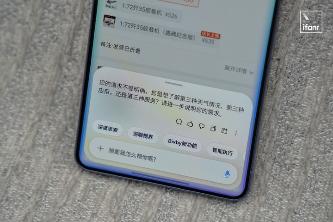 2026 年第一个「机皇」，粉丝先买｜三星 S26 Ultra 评测