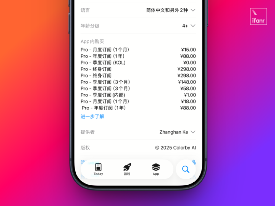 2026 年第一个「机皇」，粉丝先买｜三星 S26 Ultra 评测