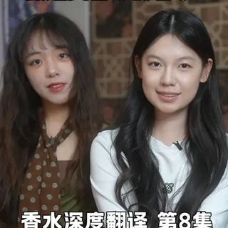 10支热门香水盲闻测评:从雅芳小黑裙到爱马仕花园的选购指南