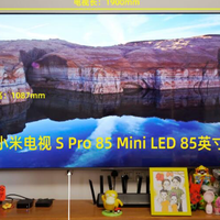 预算万元内，看电影和玩PS5，有哪些高性价比Mini LED电视推荐？